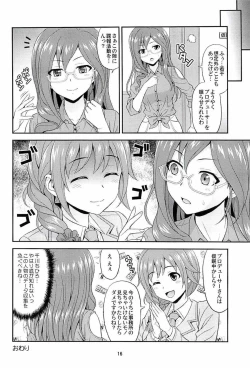 Page 15 of SECRET ACTIVITY