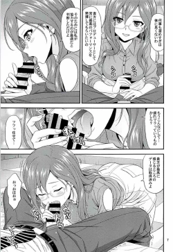 Page 6 of SECRET ACTIVITY