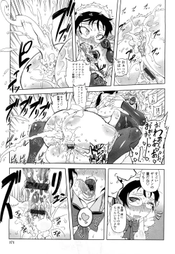 Page 170 of Monosugoi Mama Jiru - Mama's Terrible Soup