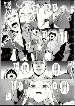 Page 8 of Majo Saiban