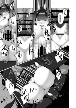 Page 28 of Akushin Shinshoku