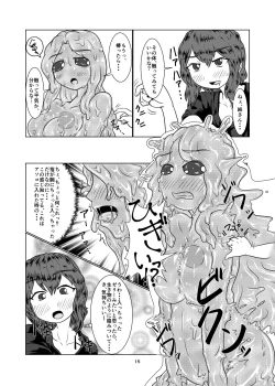 Page 15 of Watashi no Ane wa Slime Musumenichime-
