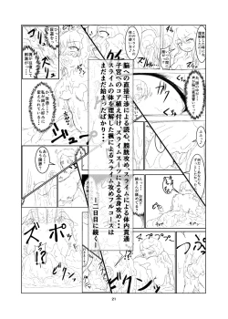 Page 21 of Watashi no Ane wa Slime Musumenichime-