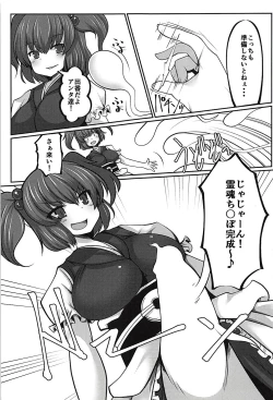 Page 8 of Joushi no Neru Aida ni...