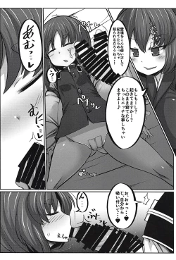 Page 9 of Joushi no Neru Aida ni...