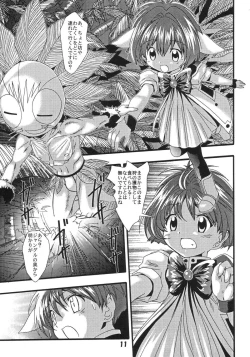 Page 10 of Doki Doki Chou Gentei Babanga Ban! Mint Pack