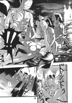 Page 12 of Doki Doki Chou Gentei Babanga Ban! Mint Pack