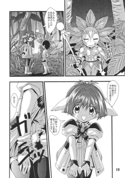 Page 9 of Doki Doki Chou Gentei Babanga Ban! Mint Pack