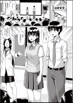 Page 4 of Watashizengi