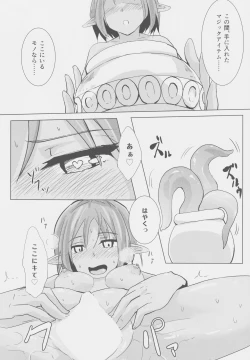 Page 4 of Kasshoku 9.5