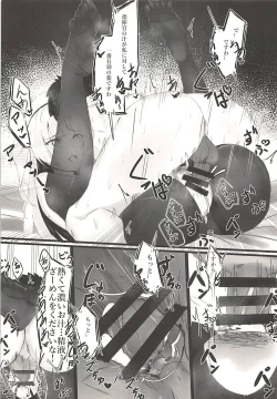 Page 18 of Ajaxchan no Sodatekata