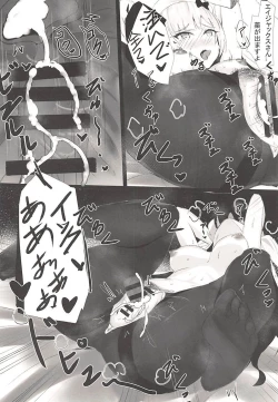 Page 19 of Ajaxchan no Sodatekata