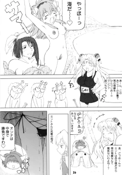 Page 25 of The Future is Wild