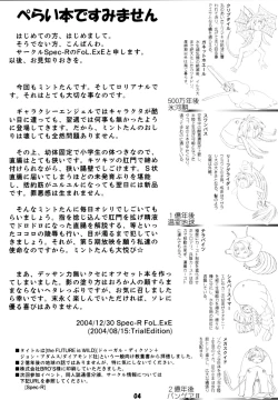 Page 3 of The Future is Wild