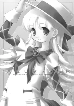 Page 2 of Gunashi Paella R