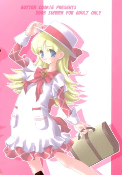 Page 38 of Gunashi Paella R