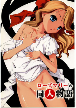 Download Rosemary no Doujin Monogatari