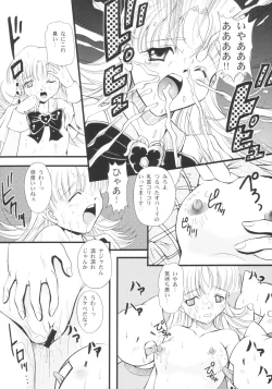 Page 11 of San de ja pon!