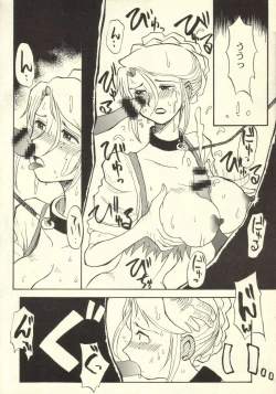 Page 9 of Tanpopo Jiru 2 Kuroi Tulip