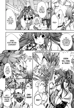 Page 130 of New! Type ♥ Ch. 0-6