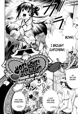 Page 32 of New! Type ♥ Ch. 0-6