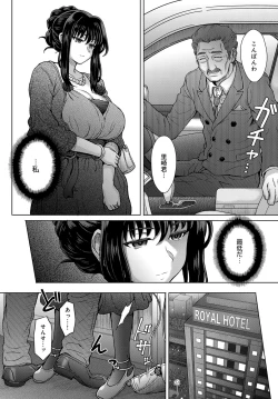 Page 28 of Kokoronokori