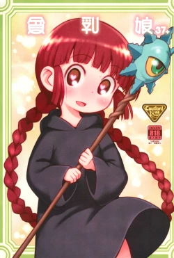 Page 1 of Hinnyuu Musume 37+