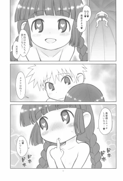 Page 5 of Hinnyuu Musume 37+
