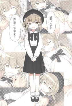 Page 36 of Hatoba Tsugu no Kono Ko ni Shimashita