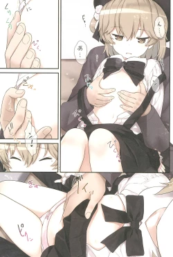 Page 7 of Hatoba Tsugu no Kono Ko ni Shimashita