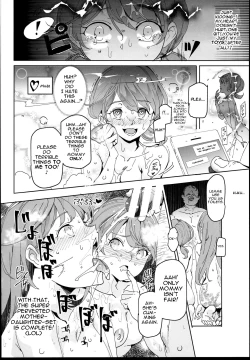 Page 20 of Zettai Chuumon Fuuzoku