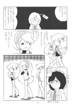 Page 23 of Cybele Vol. 2