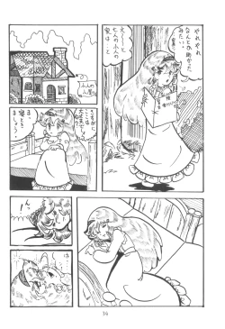 Page 35 of Cybele Vol. 2