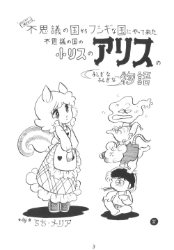 Page 4 of Cybele Vol. 2