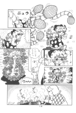 Page 19 of Puchi PETIT ANGE