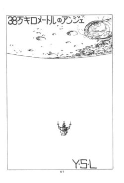 Page 41 of Puchi PETIT ANGE