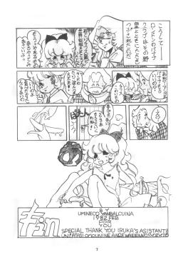 Page 7 of Puchi PETIT ANGE