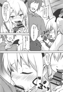 Page 6 of Gran-kun Senyou Heal