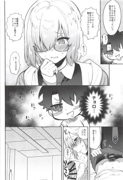 Page 7 of Senpai Senyou Massagesan