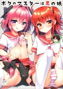 Page 1 of Boku no Master wa Otokonoko