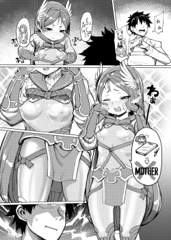 Page 4 of Okaa-chan no Sekinin