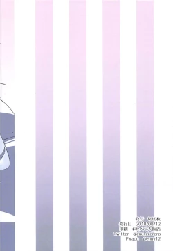 Page 18 of Vampire to H na Shitsumushitsu