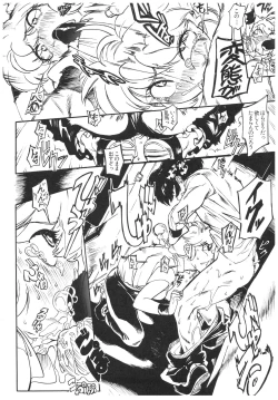 Page 35 of Suttamonda no Seikimatsu!