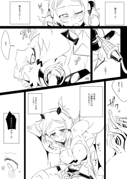 Page 12 of Symphogear no Erohon 2