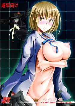 Download Yoru no Tenshi