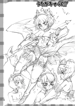 Page 28 of Manabi Kirakira Hachijoujima!!