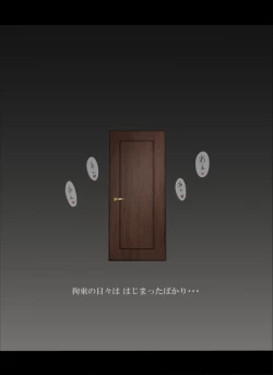 Page 39 of Iinari Nami-san