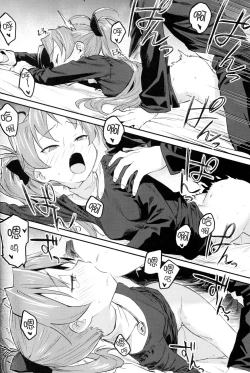 Page 26 of Kyouko to Are Suru Hon 3