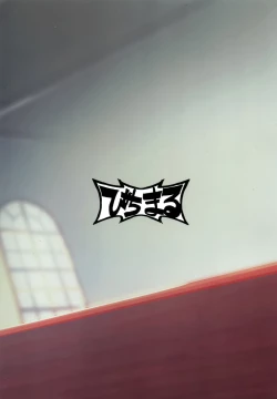 Page 35 of Kyouko to Are Suru Hon 3