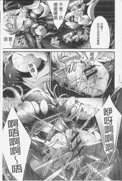 Page 107 of Innyuu Mucchiri Press